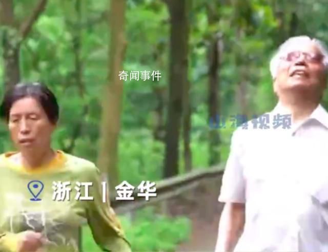 妻子用頭繩牽失明丈夫晨跑30年 丈夫回應(yīng)：她是為我跑的