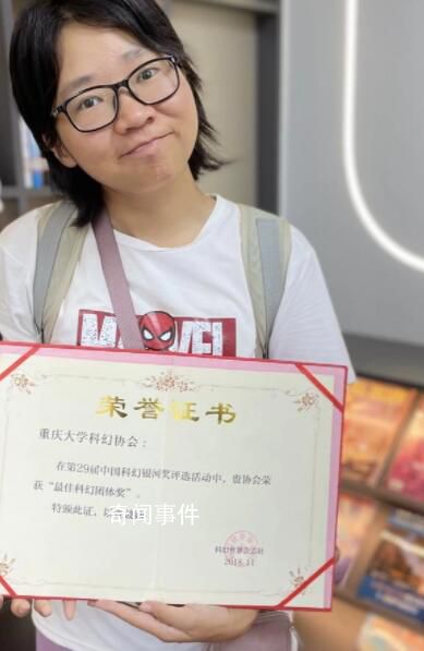 90后短視頻博主當(dāng)大學(xué)副教授 周思益?zhèn)€人資料簡介