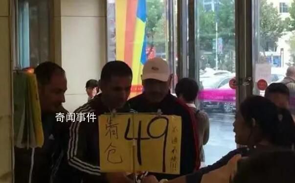 敘利亞隊曾被發(fā)現(xiàn)逛中國49元小攤 中國0:1敘利亞