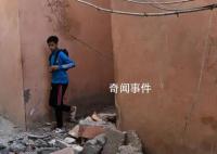 摩洛哥強震破壞力相當于25枚核彈 救援進入挑戰時期