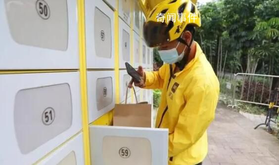 多地外賣柜面向騎手收服務(wù)費引爭議 各方意見不一