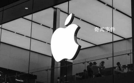 曝蘋果要求客服拒談手機輻射問題 歐洲已開始調(diào)查