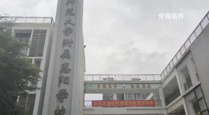 廣東一學(xué)校76名教師開學(xué)前遭解聘