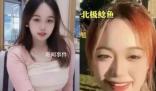 深圳交通局官方賬號禁止網(wǎng)民評論