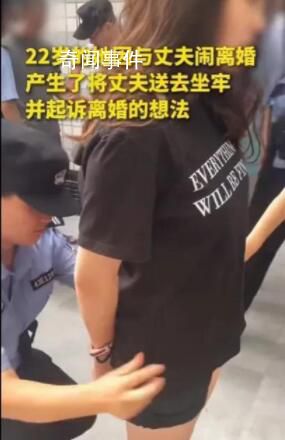 女子伙同多男子設計讓老公酒駕被查 其背后原因竟然是為了離婚