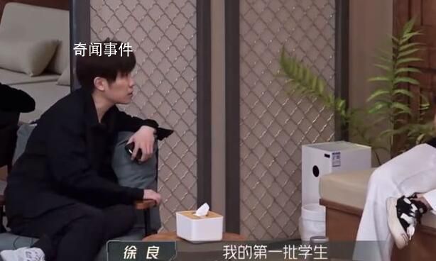徐良13個學生里12個寫出了爆款歌 引發了廣大網友的贊嘆和討論