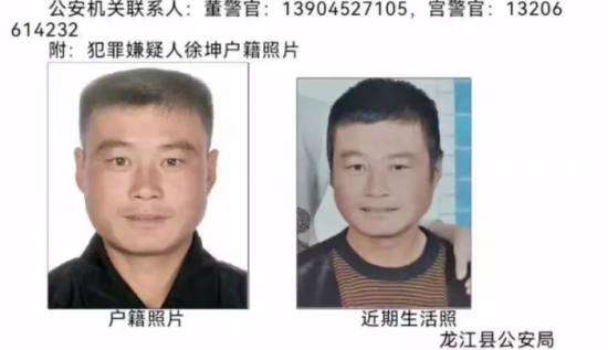 齊齊哈爾一男子持刀殺人 警方通報(bào)