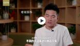 董宇輝首次全英文采訪完整版 為這個快節(jié)奏的時代按下慢放鍵