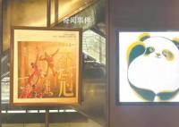 成都街頭“金熊貓”含量拉滿(mǎn) 首屆金熊貓獎(jiǎng)評(píng)選活動(dòng)明日將在成都舉行