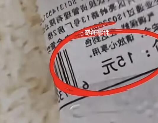 盒飯標(biāo)15元高鐵賣35 餐服員被停職