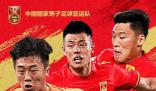 中國男足亞運(yùn)隊(duì)今晚首秀對陣印度 會交出怎樣的答卷