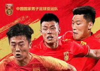 中國(guó)男足亞運(yùn)隊(duì)今晚首秀對(duì)陣印度 會(huì)交出怎樣的答卷