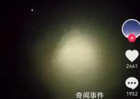 多地網友稱看到“不明飛行物” 引起網友的討論