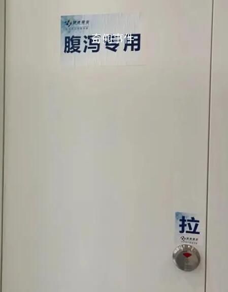 中國政法大學(xué)設(shè)“腹瀉專用“廁所 網(wǎng)友：最人性化設(shè)計誕生