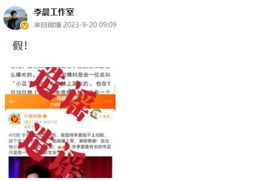 閆妮李晨辟謠戀情傳聞 引發熱議