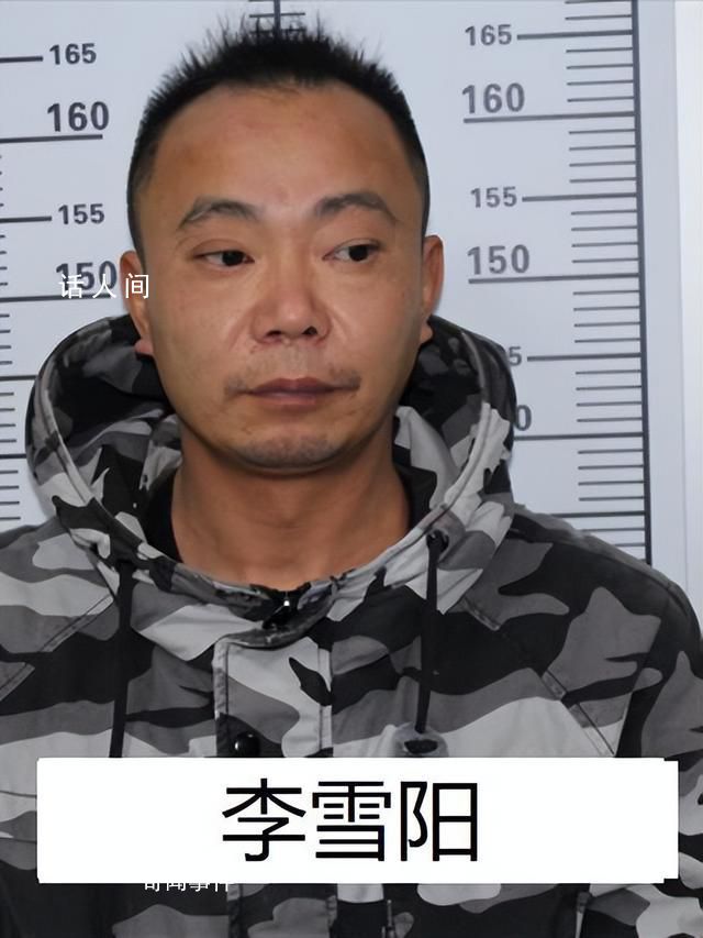 “黑老大”曾是校長 公安出手端了 向黎個人資料介紹