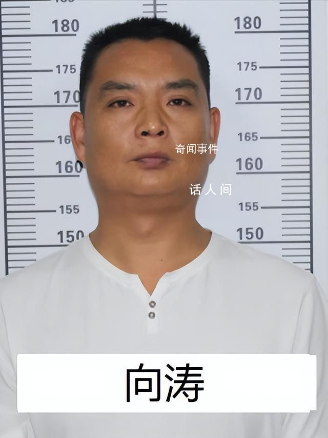 “黑老大”曾是校長 公安出手端了 向思維個人資料介紹