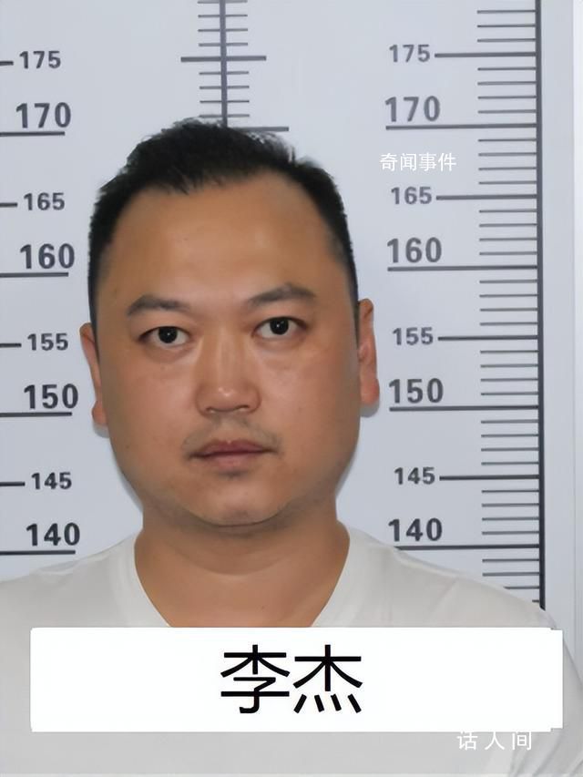 “黑老大”曾是校長 公安出手端了 向思維個(gè)人資料介紹