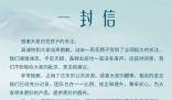 花西子致歉:正根據(jù)網(wǎng)友意見修正