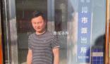 起底兒慈會(huì)“配捐”騙局 患兒家屬近千萬資金究竟如何被騙