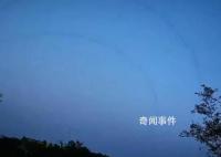 稱濟南不明飛行物為UFO專家被踢出群 引發網友廣泛關注