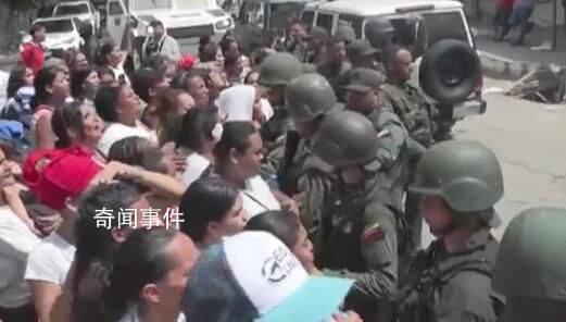 委內(nèi)瑞拉出兵奪回被黑幫掌控監(jiān)獄 行動的第二階段已經(jīng)啟動