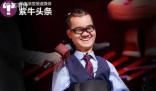 漸凍癥男孩躺著拿下全球數學大獎 我得了不可治愈的快樂病