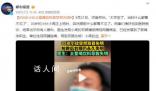 35歲小伙太愛(ài)喝飲料致雙目失明 檢查時(shí)其血糖值已達(dá)到了18moll/L