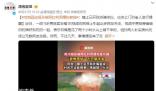 9歲男孩賣石榴看哭網(wǎng)友 系擺拍