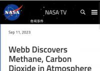 NASA發現超級地球或有人居住 探測到了只有生物體才能產生的氣體的跡象