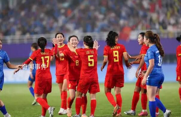 中國女足亞運(yùn)首戰(zhàn)對陣蒙古隊(duì) 最終比分頂格在16-0