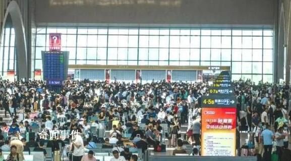 國(guó)鐵:任何加速包都無法優(yōu)先購(gòu)票