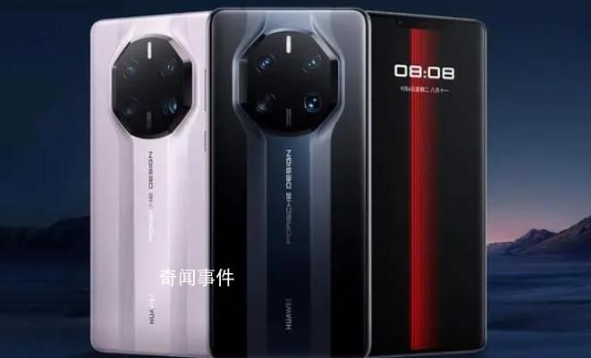 華為Mate60 RS曝光 采用全新外觀設(shè)計
