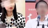 女生稱因父母把年齡報大4歲影響就業 這究竟是怎么回事