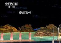 秋分豐收節(jié)亞運開幕同一天 觀看亞運會開幕式直播入口