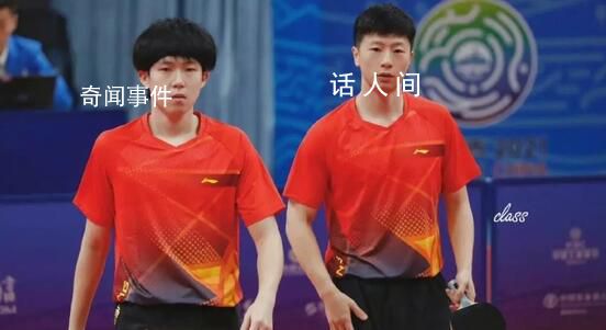 中國(guó)男乒人均i人 樊振東則選擇貼墻路過
