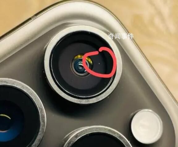 客服回應(yīng)iPhone15鏡頭進(jìn)灰 你發(fā)現(xiàn)有問(wèn)題嗎