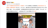 女子結婚和亞運冠軍同住一家酒店 專門為我騰出幾間房接親