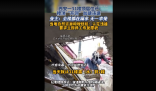 頂樓住戶樓頂開洞 業(yè)主:全樓都漏水