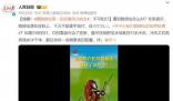 遇隱翅蟲第一反應(yīng)要用力吹走 隱翅蟲號(hào)稱飛行的硫酸