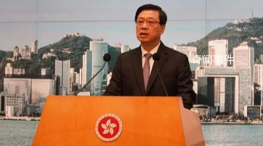 李家超:仍在等待APEC峰會(huì)邀請(qǐng)