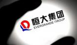 恒大系股價(jià)下挫 中國(guó)恒大跌超15%