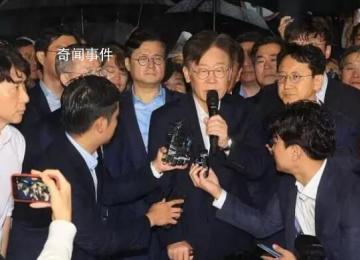 李在明擺脫拘留危機(jī)后發(fā)聲 司法部門明確證明了它是人權(quán)的最后堡壘