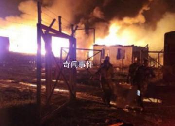 納卡油庫(kù)爆炸事件至少125死 此外還有多人失蹤