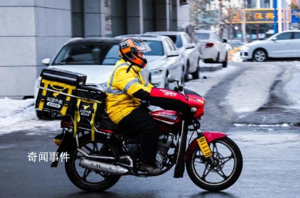 報告稱近4成職位工資超10000元 越來越多人選擇靈活就業