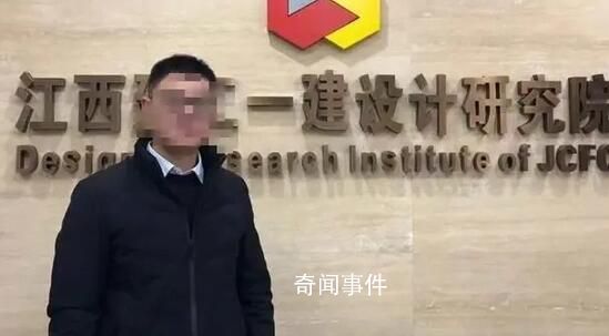 國(guó)企領(lǐng)導(dǎo)稱取消周末:工資按月給的