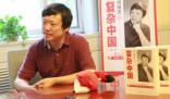 胡錫進(jìn)談大同兒童霸凌:構(gòu)成性侵犯