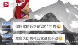 給客戶寄800份月餅竟過(guò)期9年 執(zhí)法部門將介入調(diào)查