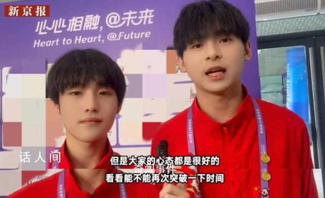 電競?cè)瞬稍L被確診為張飛