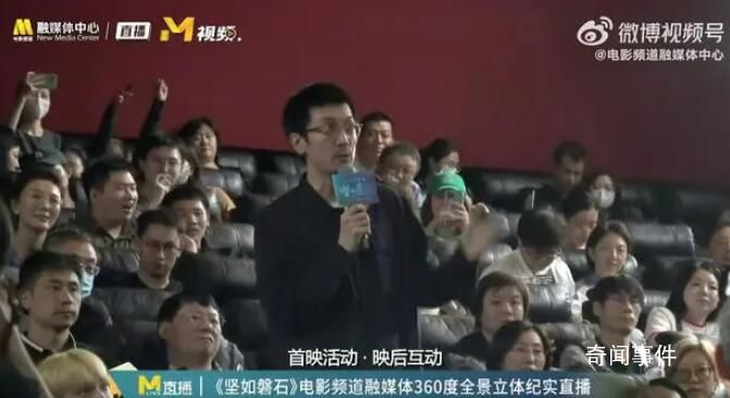 張魯一應聘張藝謀導演作品 引得現場笑聲不斷
